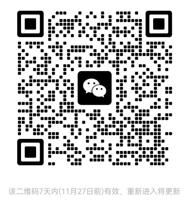 1701330205897471.png 图片 20_20231130154128(1).png