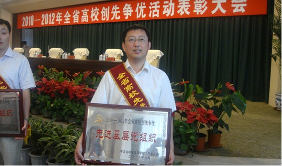 自动化系党支部进行学院第二次党员大会党员分组讨论会场