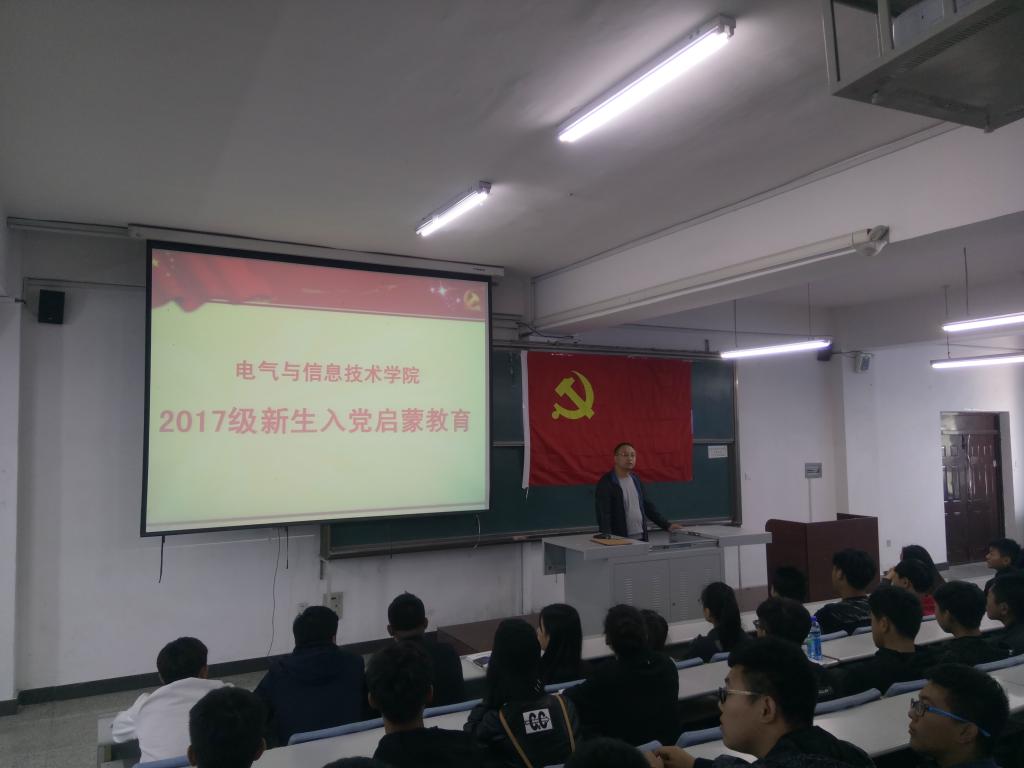 王博老师讲话