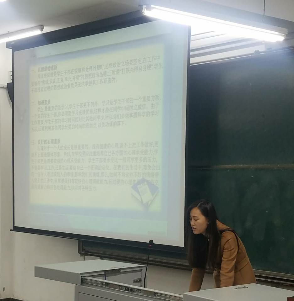 李丹峰老师授课培训