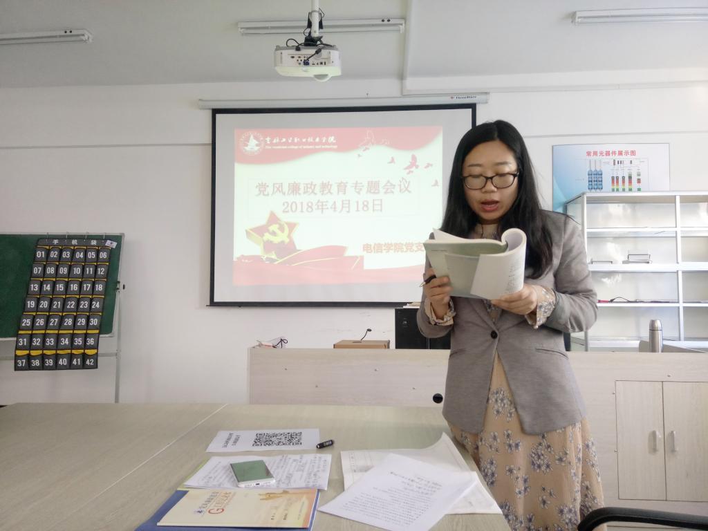 学习《忏悔录》
