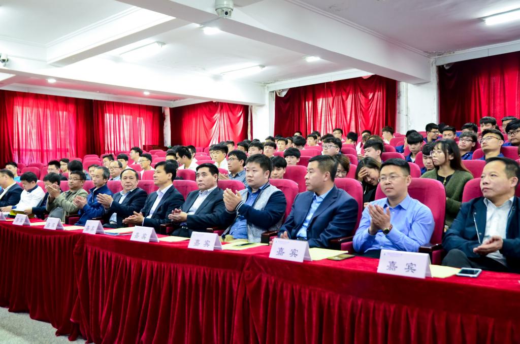 会议现场