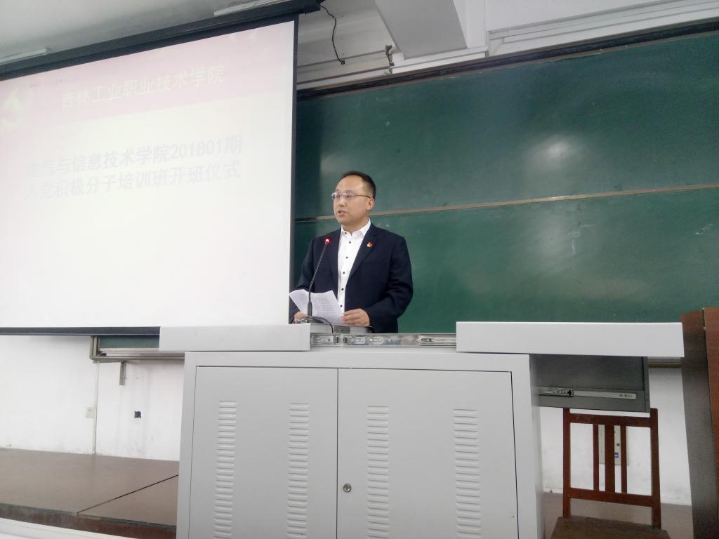 王博动员讲话