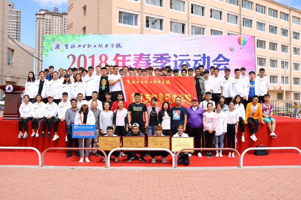 运动员代表合影