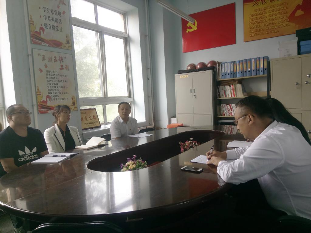 会议现场