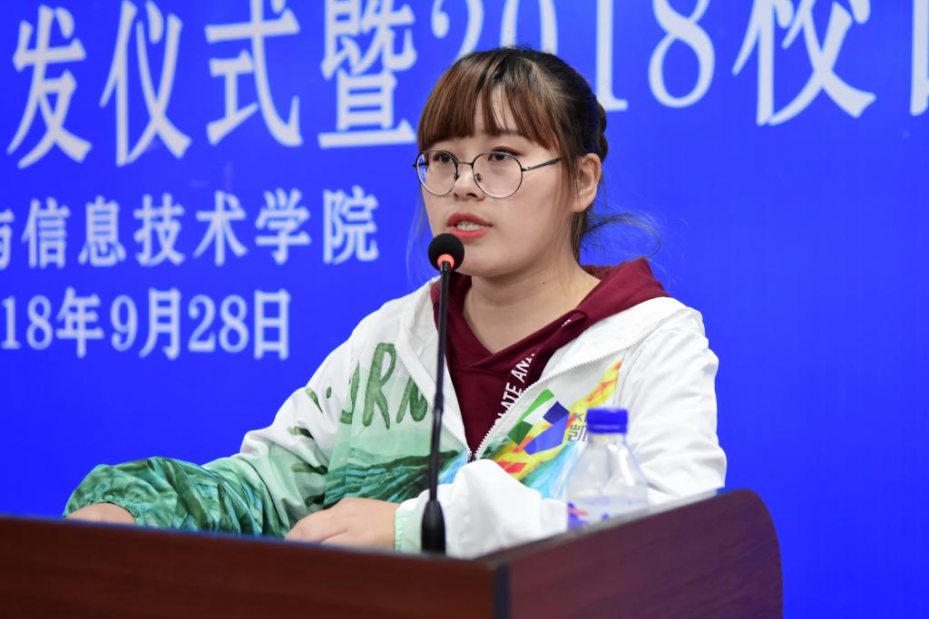 获一等奖学金员工李萍发言